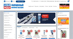 Desktop Screenshot of lm-shop.ru